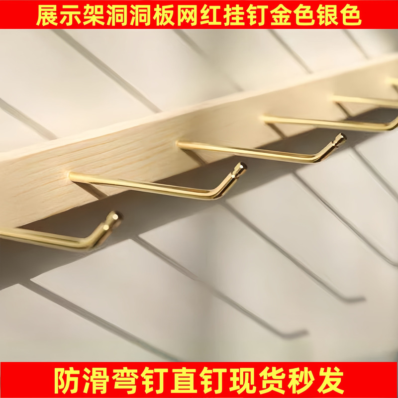 Decorative Hanging Nails for Display Cabinets, Copper Nails for Pegboard, Metal Hooks, Curved Hooks, Sock Hangers, Wall-Mounted Silver Nails