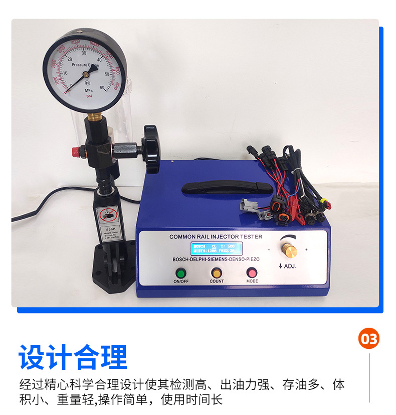 High-Voltage Common Rail Detection S60H Injector Calibrator Cr1800 Common Rail Injector Tester Set