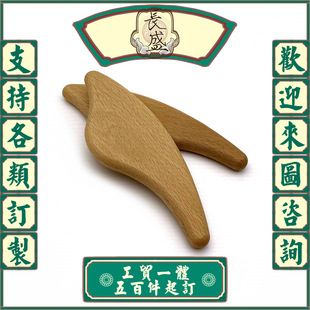 ��ľ��Ħߦ����ľ����彛�j��ͨ���ľ�������Ɍ�ľ�沿���ݰ�