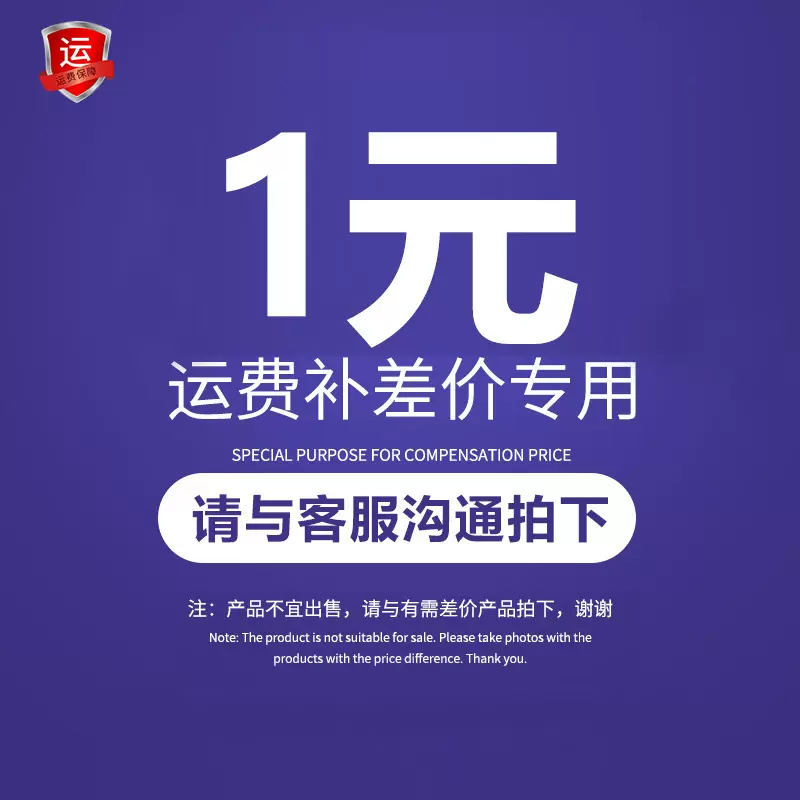 补差价专用链接展示商务收纳创意多功能桌面货架