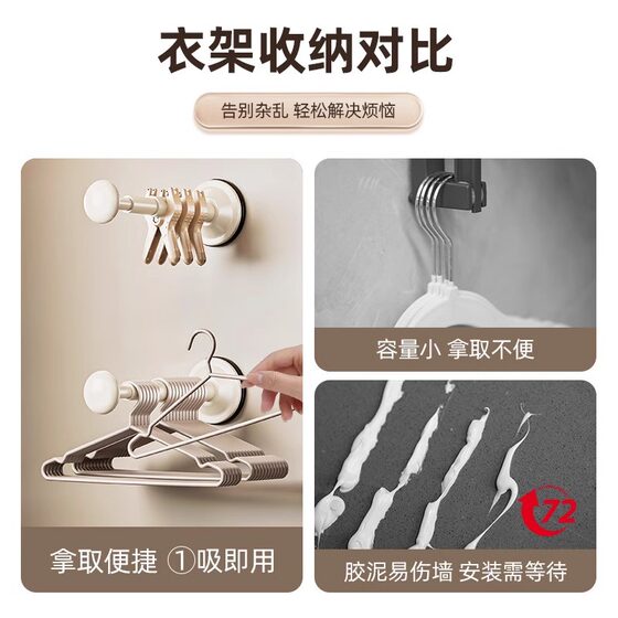Suction Cup Hanger Storage Artifact Household Balcony Wall Hanging Multifunctional Telescopic Hanger Non-Punch Drying Rack Storage Rack