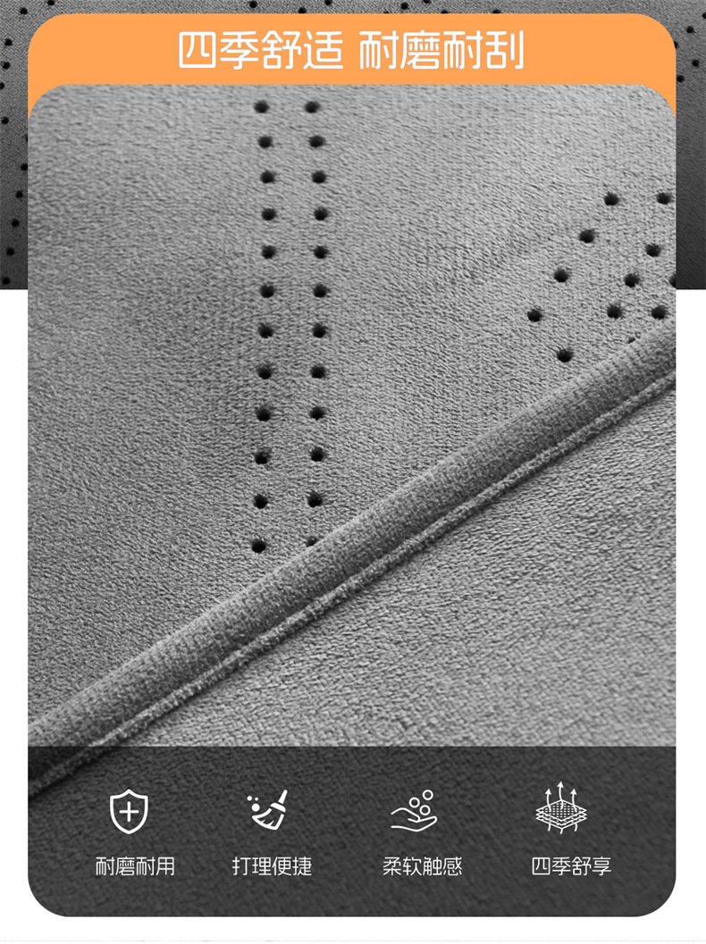 Suitable for 2026 Toyota Rav4, Frontlander, Wildlander, Corolla, and Rav4 Cross Special Suede Seat Covers