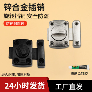 Punch-free Latch Lock Drawer Wooden Door Anti-theft Lock Door Shoe Cabinet Latch Lock Double Opening sliding door Wardrobe Anti-theft buckle