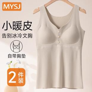 October Queen Original] Front Buckle Pregnant Women's Lactation Vest Sling Postpartum Feeding Autumn and Winter fleece-lined Warm plus size
