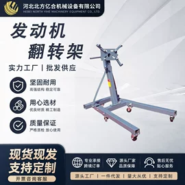 其他维护工具;钣金设备;千斤顶