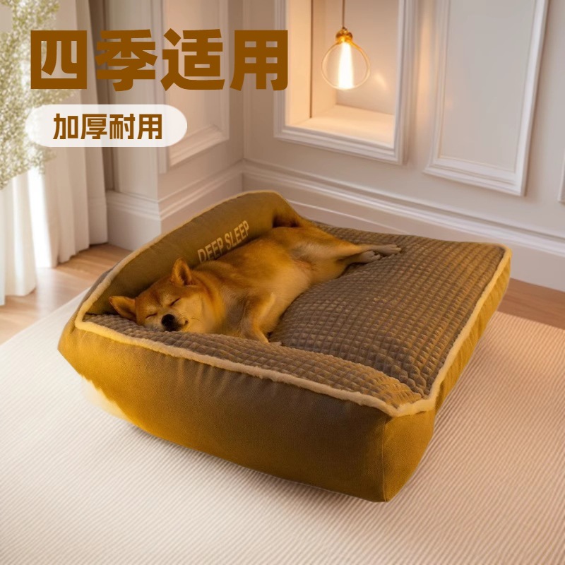 새로운 가을, 겨울 개 개집 골든 리트리버 대형 개 개집 따뜻하고 두꺼운 개 매트 고양이 수면 매트 애완 동물 개집 애완 동물 매트
