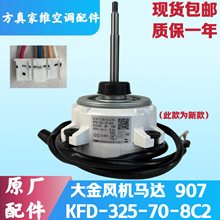 ȫ�´��յ�907���KFD-325-70-8C2����RMXS160DV2C RMXS140EV2C