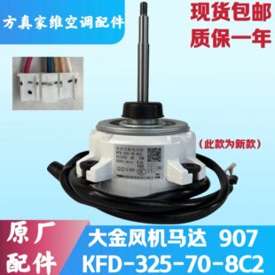 ȫ�´����{907�L�CKFD-325-70-8C2�R�_RMXS160DV2C RMXS140EV2C