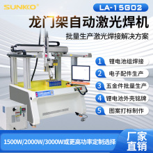 ����Դ�늳ؼ��⺸�әC���T��ʽ�Ԅ��O�����w늳�ܛ��늳��c��