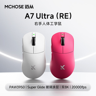 MCHOSE�~�� A7 Ultra(RE) ���늸��Α���ģ�o���{���p����X���