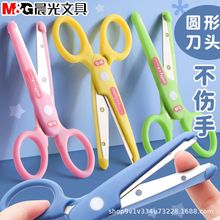 FSS91302�ľ߶�ͯ�����׶�԰ѧ����ֽ���ü�����С���ֹ�����