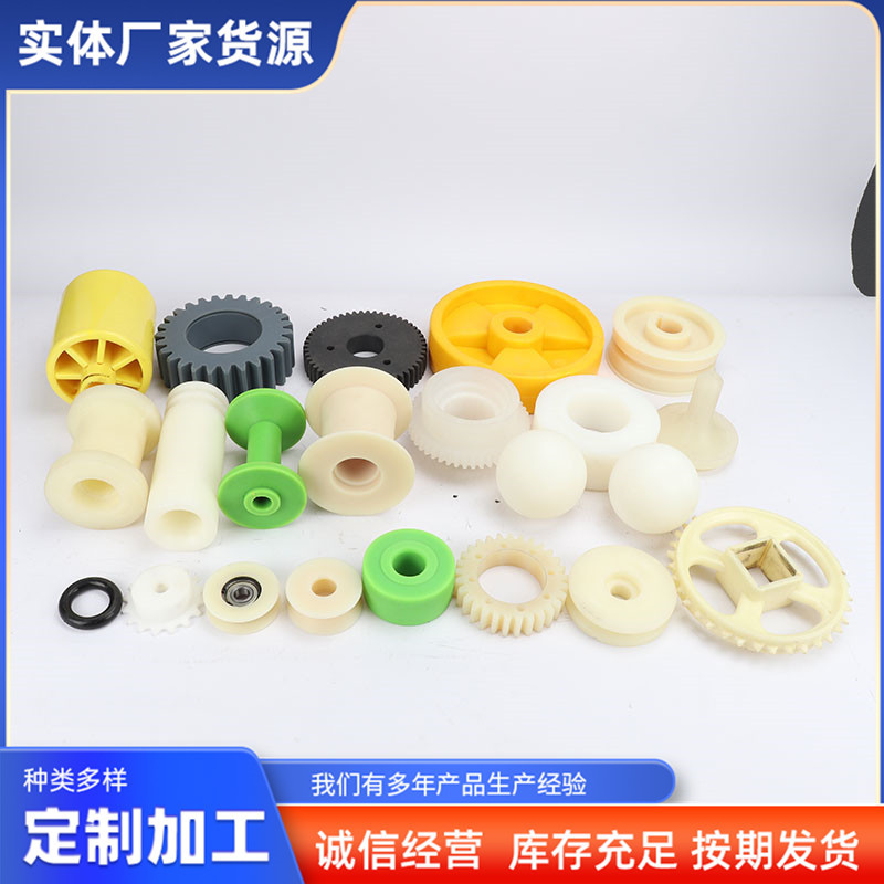 尼龙异形件注塑滑块垫块耐磨抗压多规格制塑料机械配件尼龙加工件