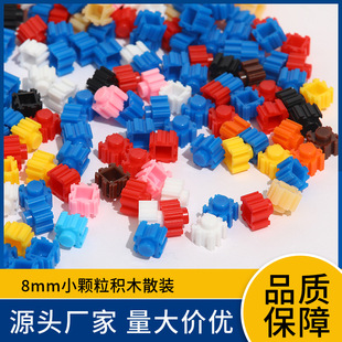 �ӹ����Ƽ��ݘ�������eľɢ��8mmС�w��ƴ�b��ͯ����������l