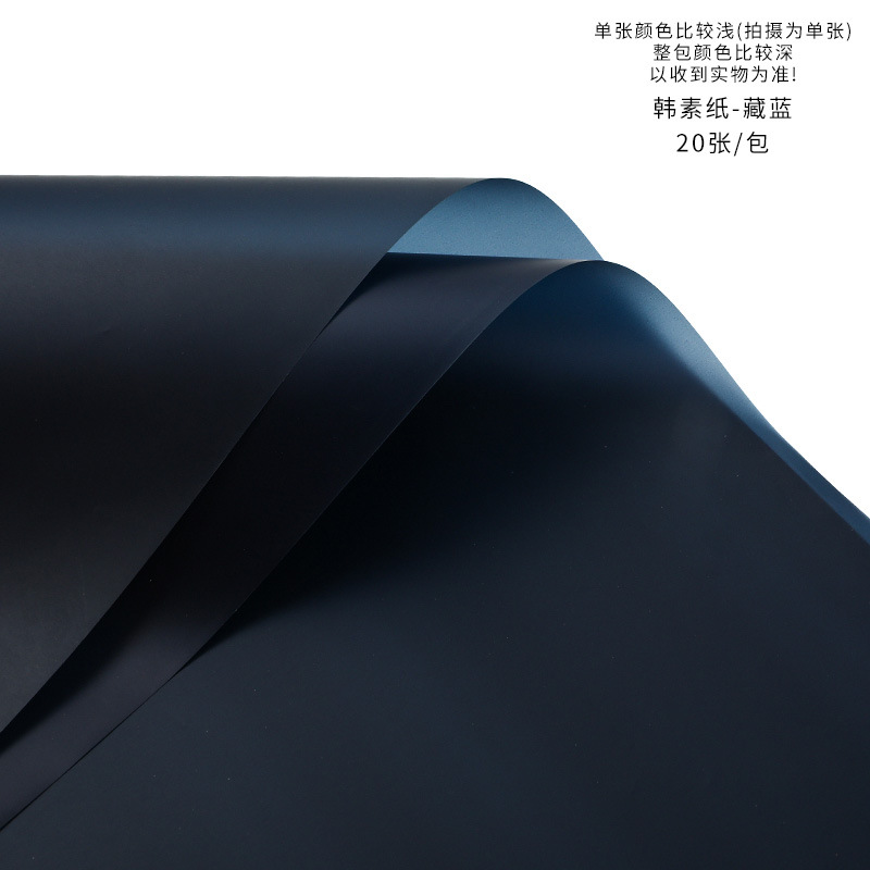 Tang de luz suave papel mate papel de embalaje de flores translúcido impermeable color sólido papel liso coreano papel mate fábrica al por mayor