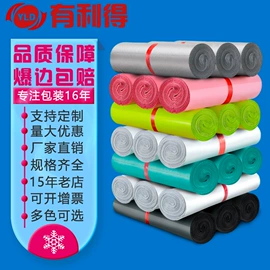 快递袋;气泡信封;封装打包胶带