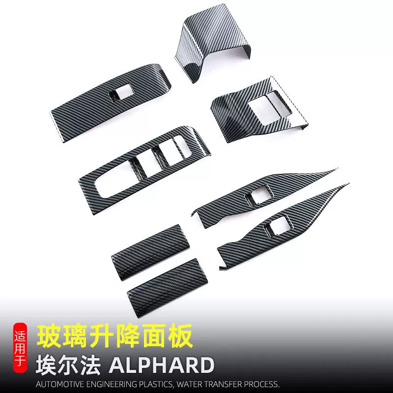 Подходит для 23-24 Alpha ALPHARD стеклянная подъемная панель Willfa оконная рама внутренняя модификация