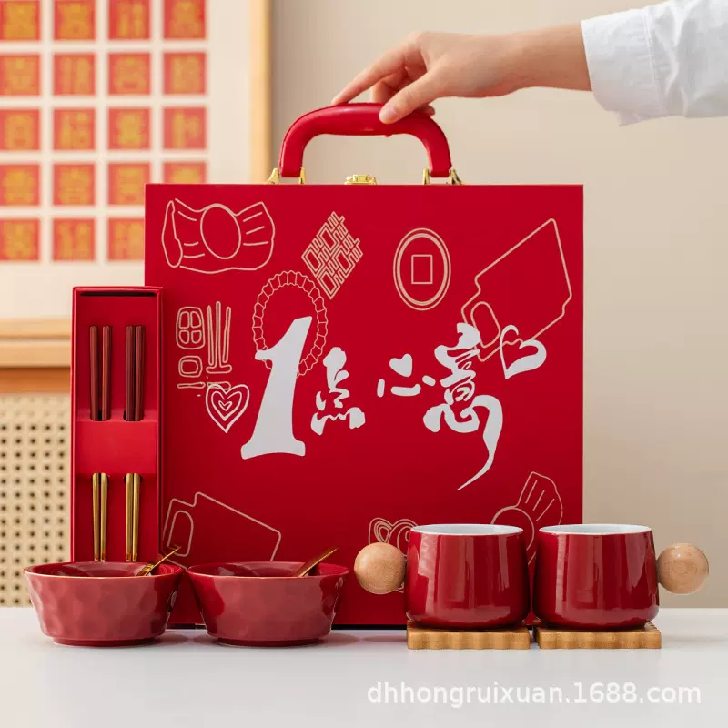 新婚礼物餐具套装送闺蜜使用喜杯喜碗新婚礼品送新人新娘订婚碗筷