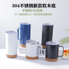 Amazon アウトドア スポーツ ウォーター カップ 真空 304 ステンレス鋼ハンドル カップ コルク底断熱カップ カスタム ロゴ