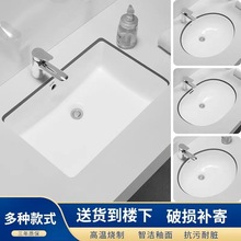 ̨����Ƕ��ʽ�մɷ���ϴ����ߴ���ÙE�A���̨��ϴĘ��