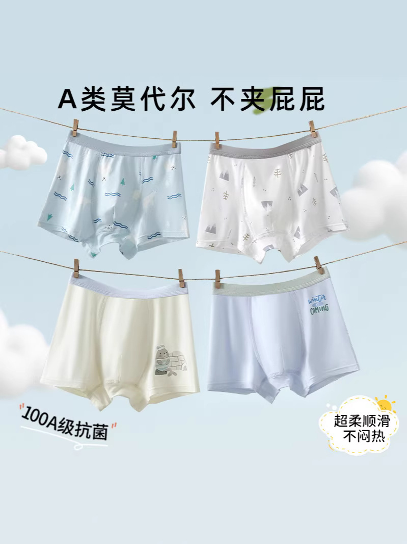 商品图