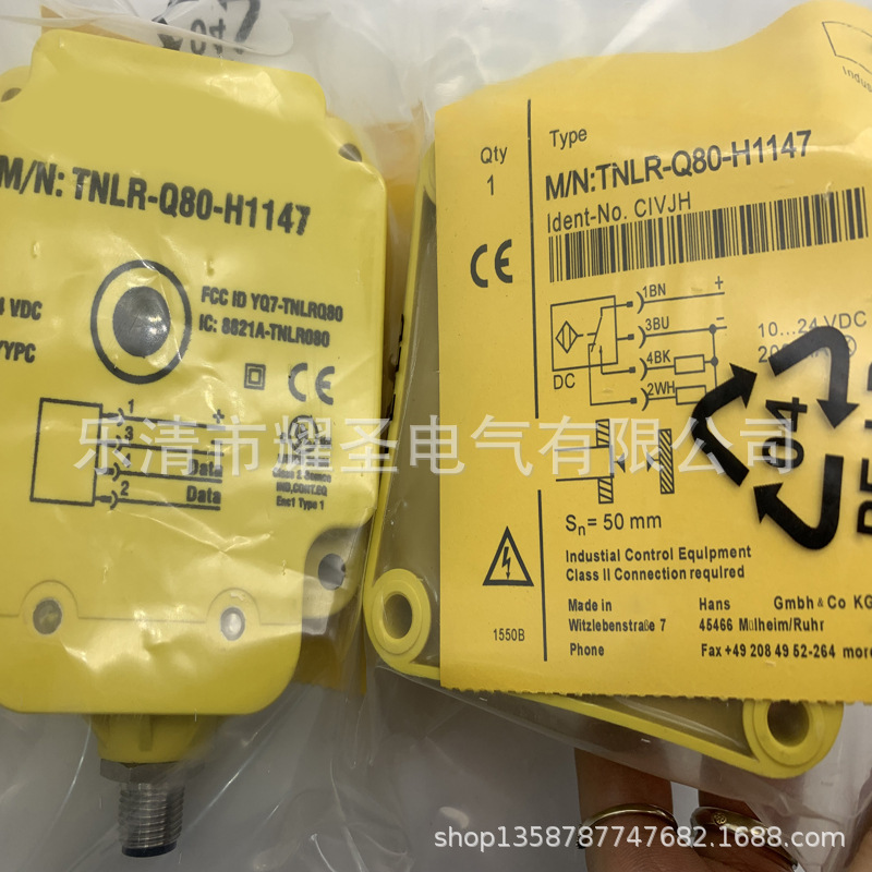 实物供应全新TNLR-Q80-H1147感应开关质保一年
