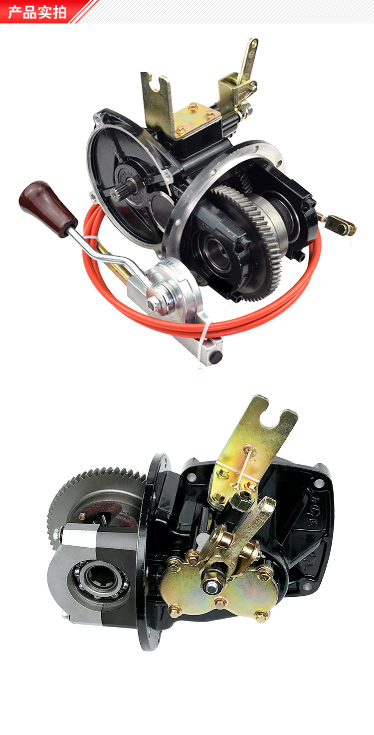 Tricycle Differential Assembly Modification Accessories Water and Electricity Gear Shift High-Power Tooth Bag Reduction Box Four-Hole Integrated 16 Teeth