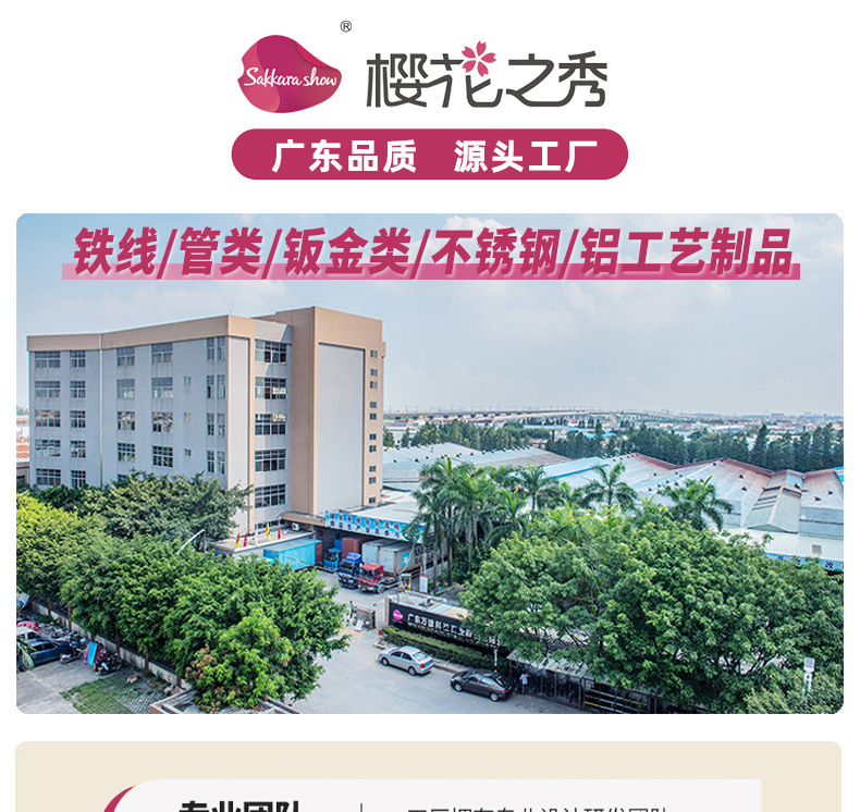 详情-企业实力_01.jpg
