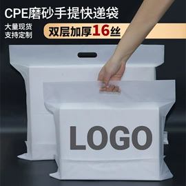 塑料服装袋;塑料手提袋;塑料食品袋