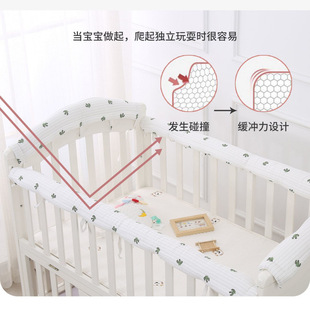 Children's Bed Bumping Baby Guardrail Bed Soft Edge Baby Bed Anti-Collision Strip Edge Baby Anti-Bite Strip