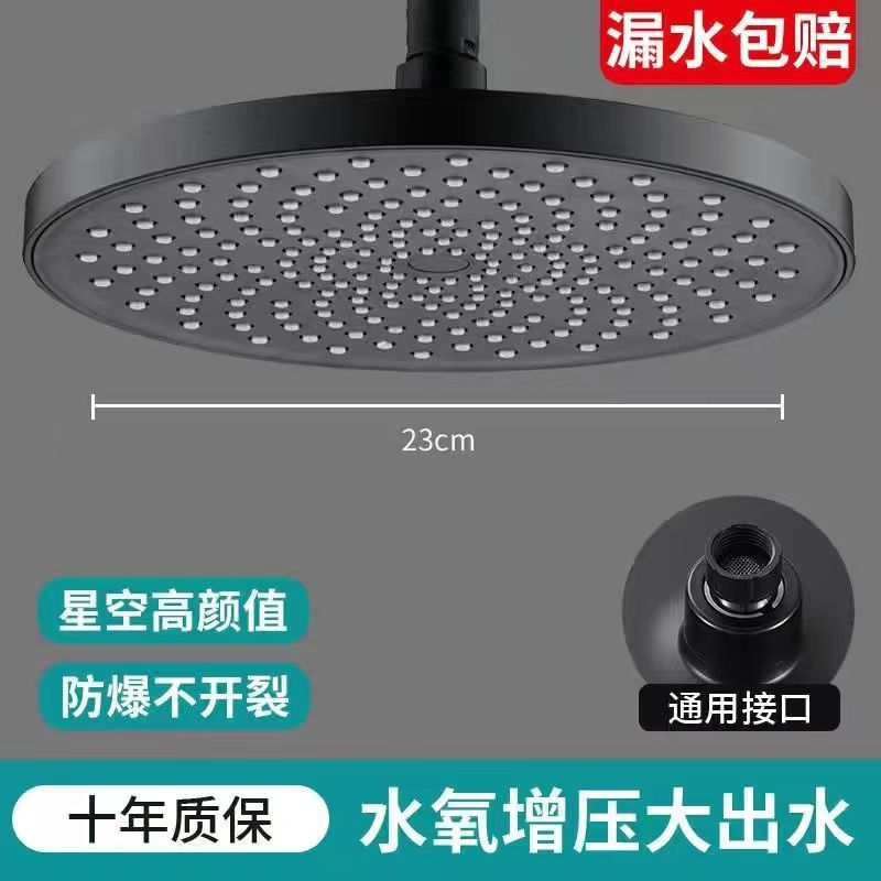 10 인치 폭발성 탑 스프레이-블랙