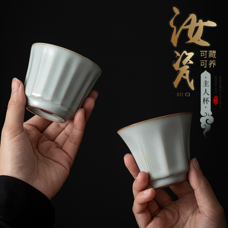 Большая керамическая чашка для дегустации чая Ruyao, керамическая чашка с глазурью кракле для чайной церемонии кунг-фу, одиночная чашка.