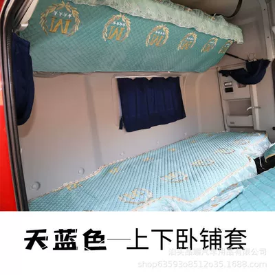 Truck Seat cover four Universal seat cover - large-m-light-blue-upper-and-lower-bunk-special-car-order-note-model