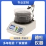 lcd自动显示bs-160a收集器