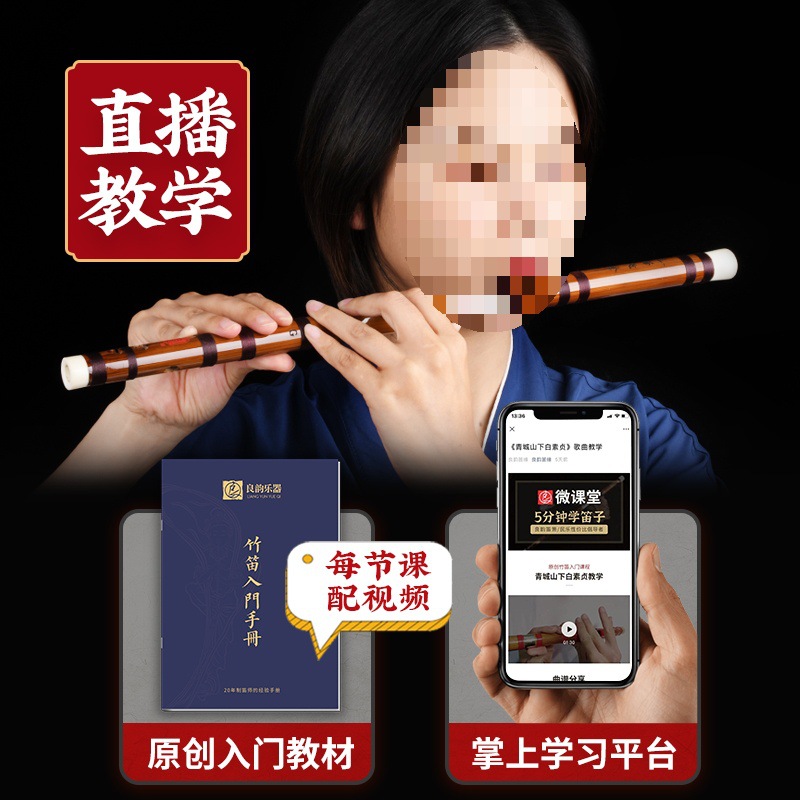 전문 쓴 대나무 초보자 플루트 대나무 플루트 정제 제로 기본 골동품 스타일 F-톤 학생 G 어린이 성능 수준 수평 플루트 악기