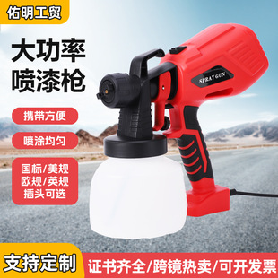 Cross-Border High-Power Spray Gun Power Tool Spray Gun Special Spray Gun Rechargeable Handheld Spray Machine Manufacturer Wholesale