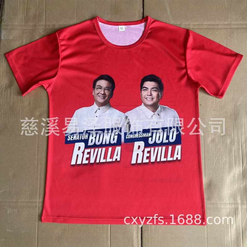 Cheap African president campaign advertising T-shirt, Philippines election round-neck quick-dry foreign trade election shirt, polyester-cotton Cheap African president campaign advertising T-shirt, Philippines election round-neck quick-dry foreign trade election shirt, polyester-cotton