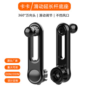 360&deg;���D܇�d�֙C�ܻ����{����܇֧�����L�U֧�����17MM���^