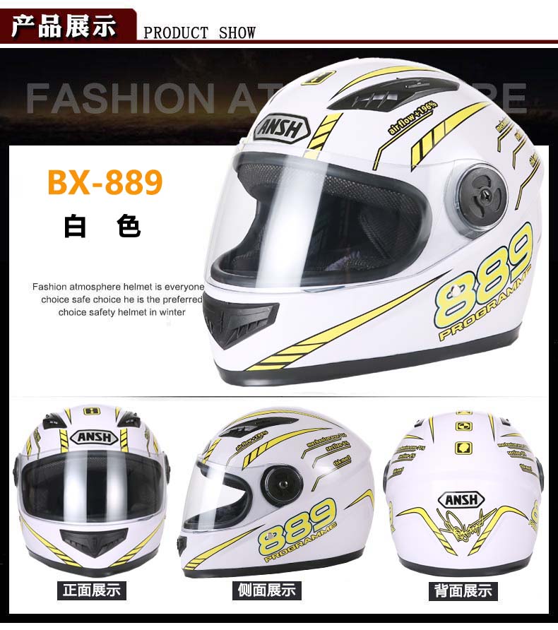 Electric Vehicle Helmet