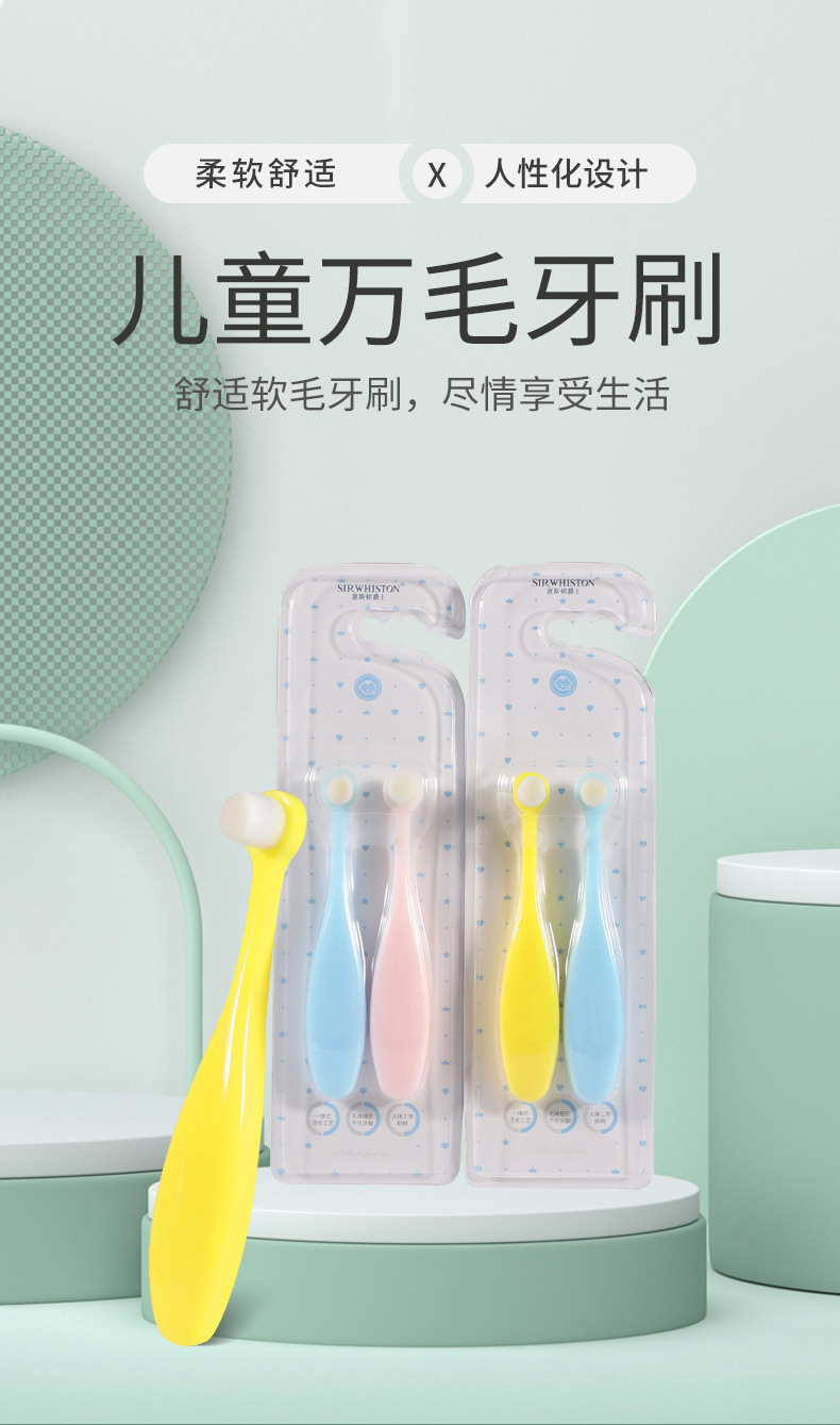 万毛牙刷3色_01.jpg