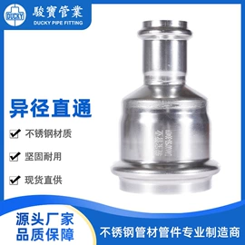 其他管件;弯头;三通