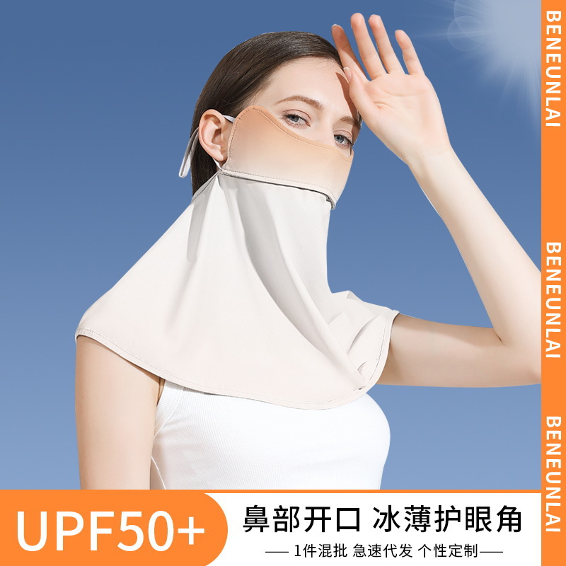 Jiaoxia's same large sun protection neck protector summer driving and riding neck protector shawl sun protection UV dustproof breathable mask