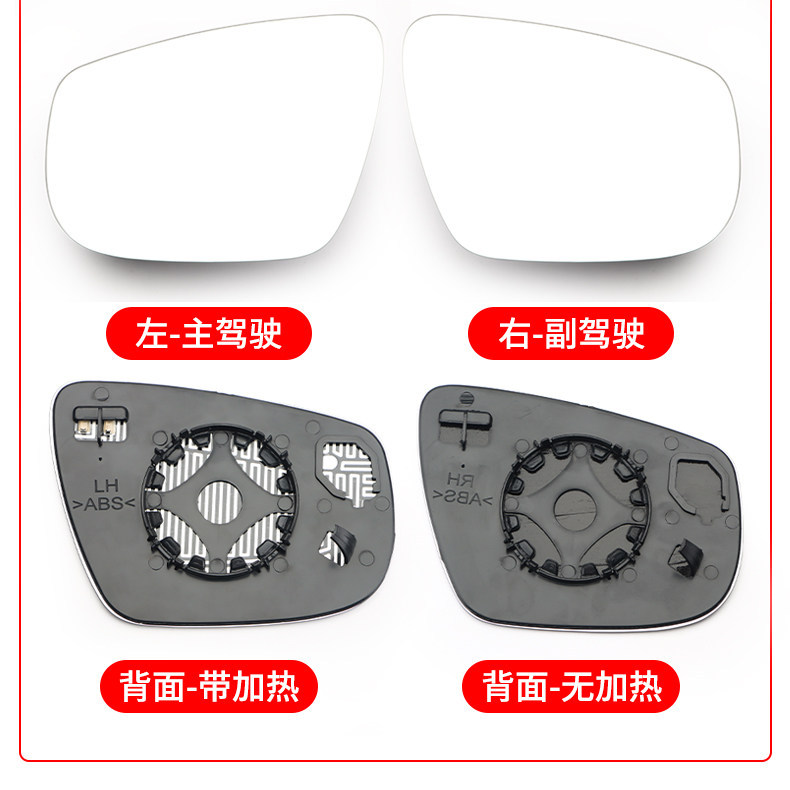 Suitable for Chery Tiggo 5 7 8 Rearview Mirror Lens, Exterior Reflector with Heating Accessories, Chery Tiggo