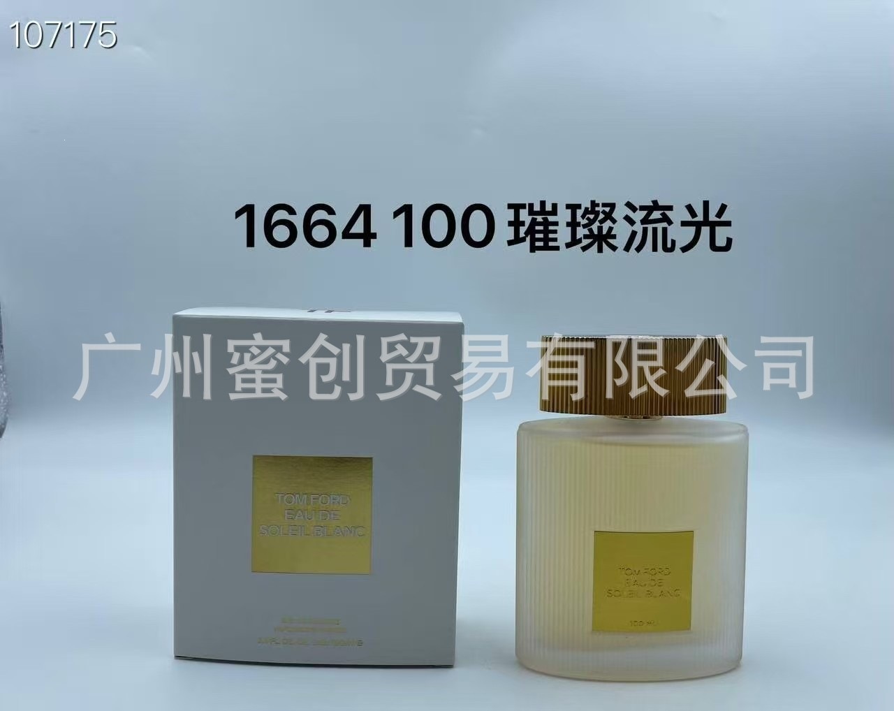 Polvo transfronterizo vietnamita encuentro Napoleón envió amor té rojo dragón de jade amor verde azul rosa perfume de diamante perdurable