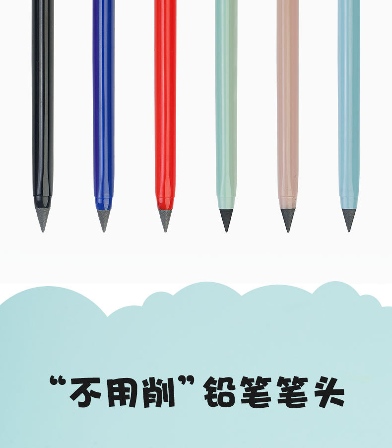 黑科技永恒铅笔免削可擦不易断铅写不完无墨素描写字正姿学生铅笔详情8