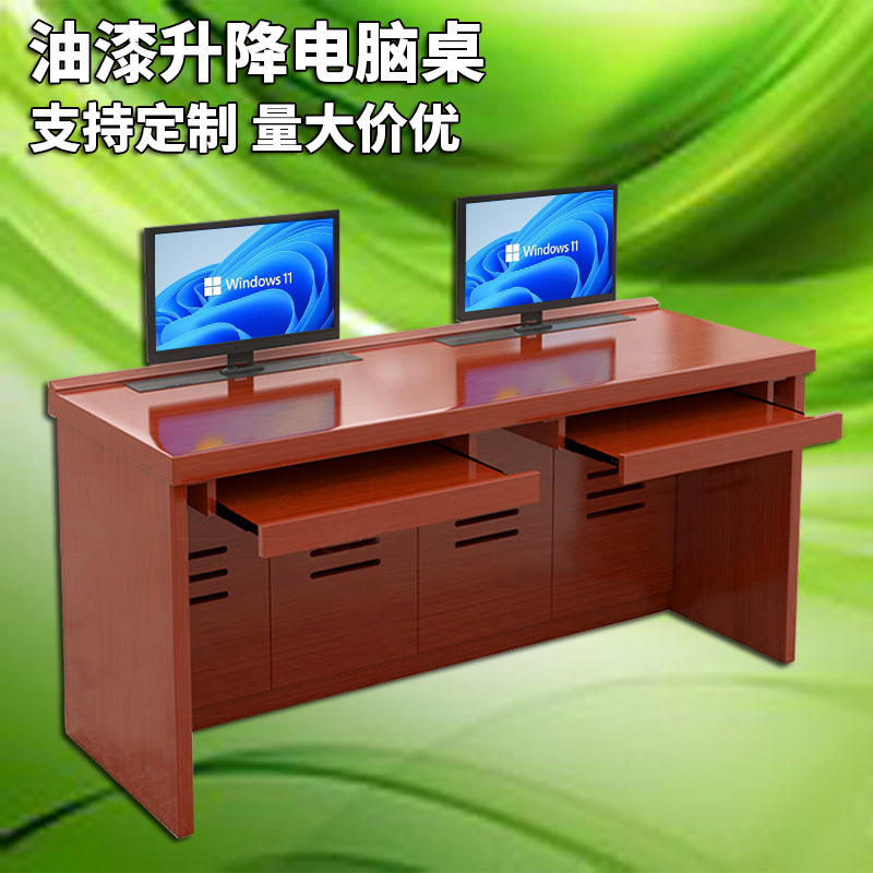 Solid wood paint lifting table paperless conference room hidden remote control LCD screen lifting training institution computer desk