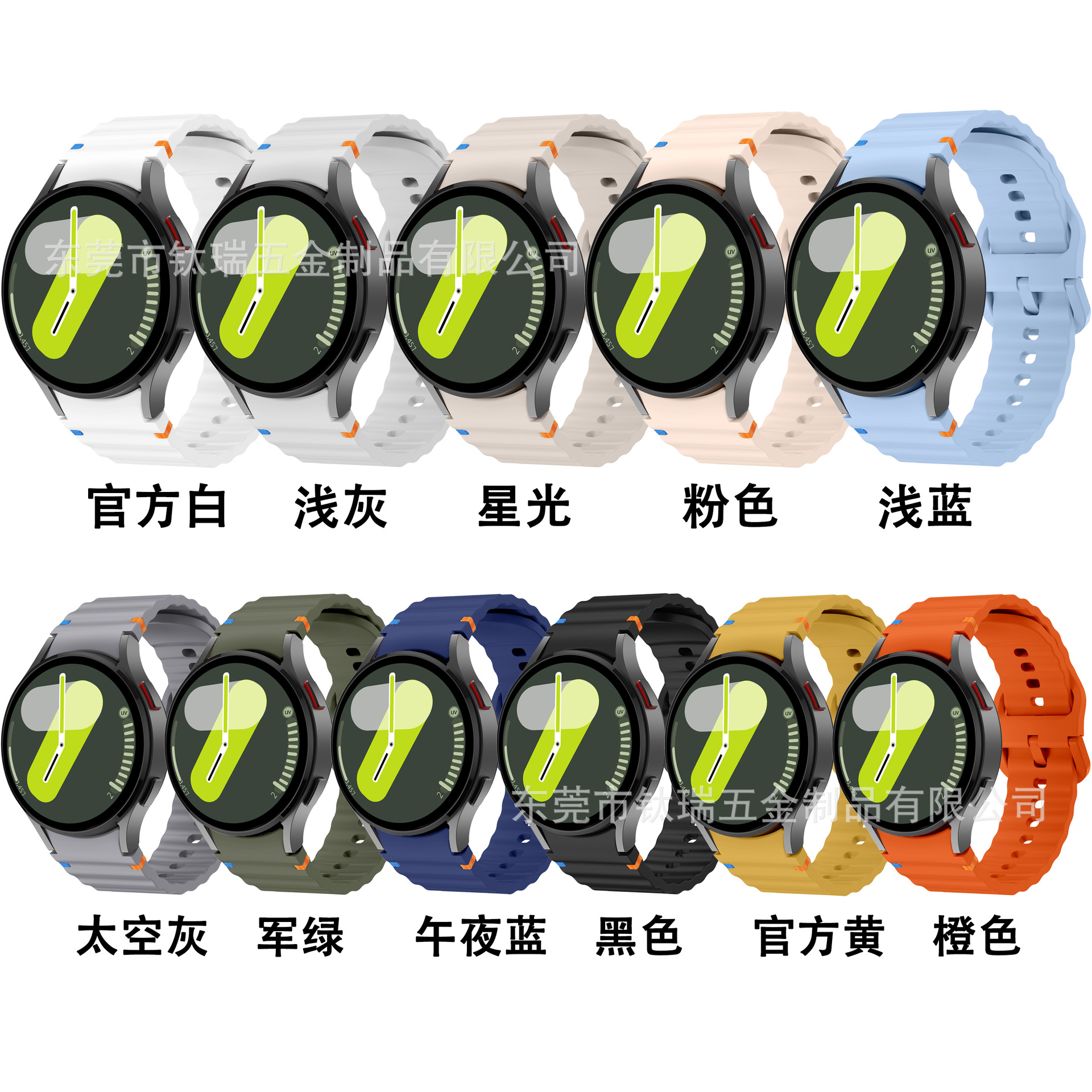 Applicable to the official Galaxy watchFE/6/5/4 with wavy seam silicone strap of Samsung Watch 7 Specification drawing