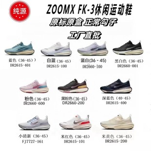 �¿��������Zoomx Invincible Run3�R����͸�⾏����Ů�\����Ь