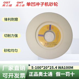 ���]�Wʿͨ�_�әC�_����ĥ�C���氼ɰ݆100*20*25.4WA100M�ׄ���