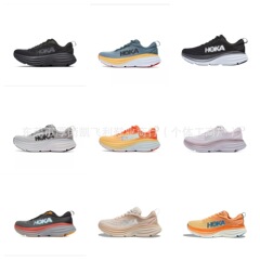 HOKA ONE Bondi 8 ボンダイ 8 ローカット ランニングシューズ アウトドア ハイキング 男女兼用 クロスボーダー スポーツシューズ カジュアル