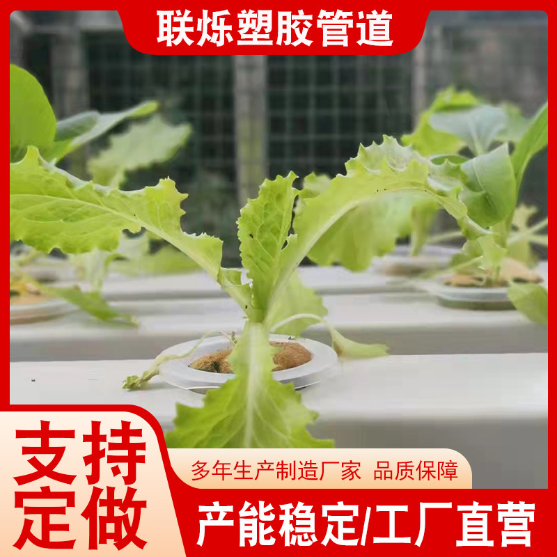 批发PVC塑料方管矩形水培管蔬菜种植管道水培种菜管装生产厂家